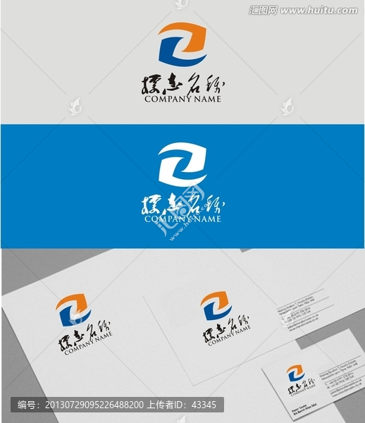 字母Z,標志設計