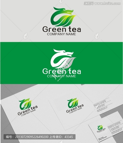 茶叶,茶业,茶园标志