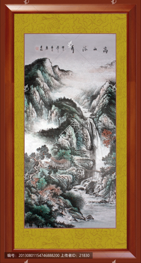 山水畫