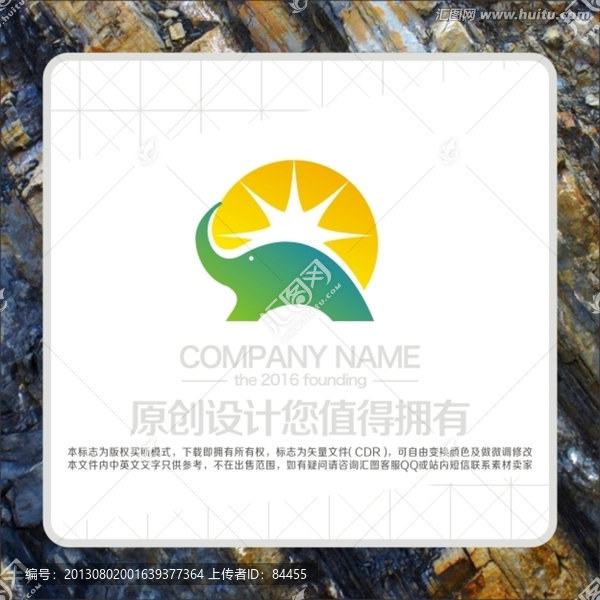 LOGO,標(biāo)志,大象