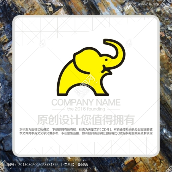 LOGO,標志,大象