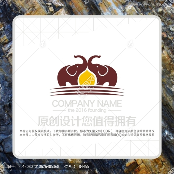 LOGO,標志,大象