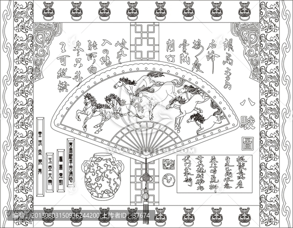 藝術(shù)玻璃矢量圖,,八駿圖