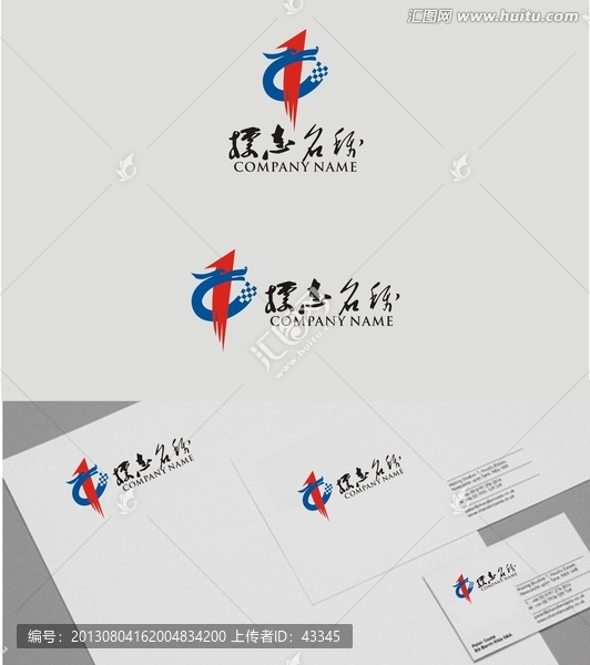 龍,中字,標(biāo)志設(shè)計(jì)