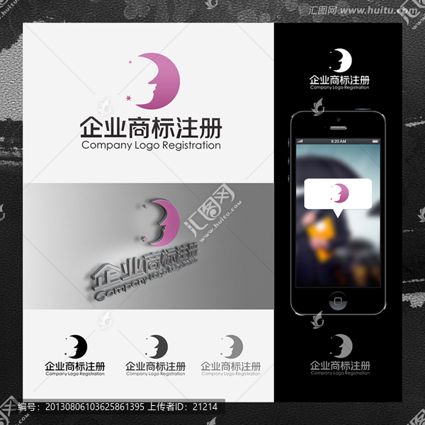 星星月亮女性健康美體瑜伽標(biāo)志