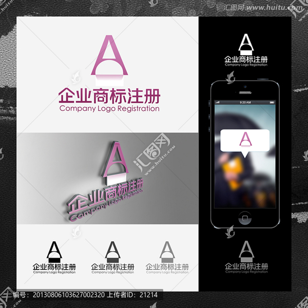 字母A浪漫鐵塔形狀女性會(huì)所標(biāo)志