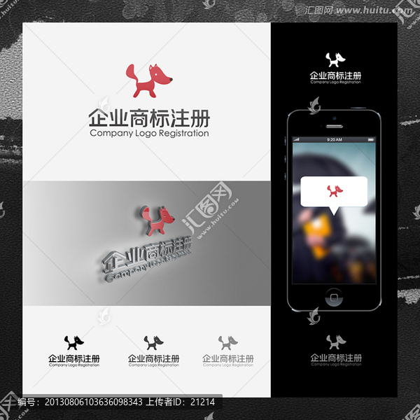 寵物狗動物醫(yī)院托管救護(hù)中心標(biāo)志