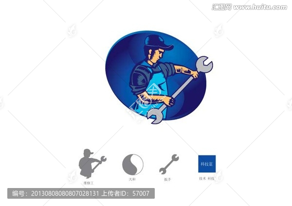 維修工標(biāo)志