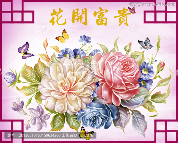 蝴蝶玫瑰（通道分層）