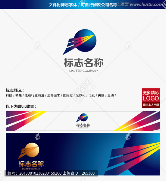 科技LOGO