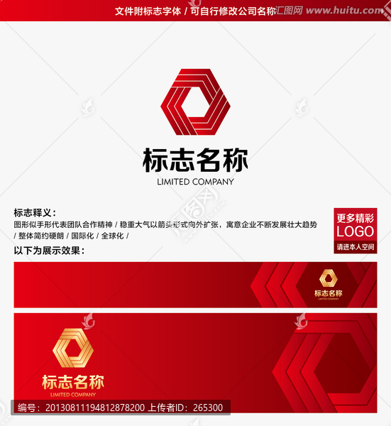 科技金融投資企業(yè)LOGO