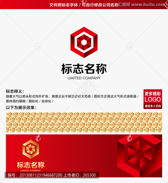科技金融投資企業(yè)LOGO