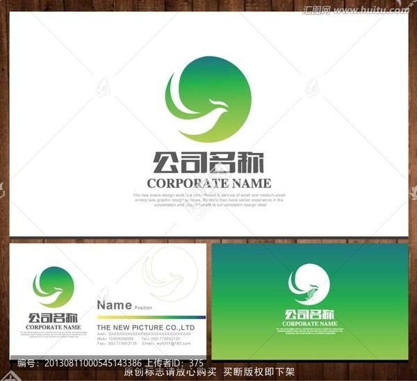 LOGO,字母C,吉祥鳥