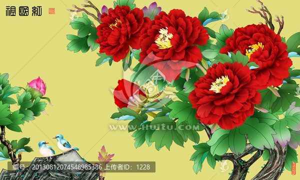祖國紅