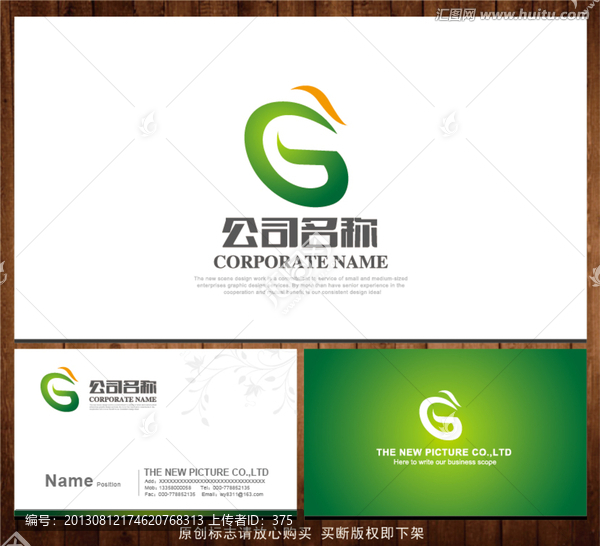 LOGO,字母G