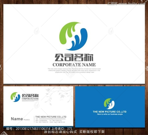 LOGO,浪花