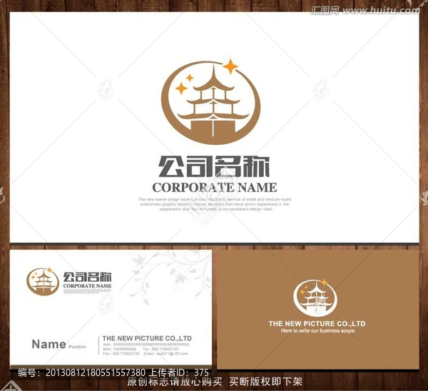 LOGO,古建筑,亭子