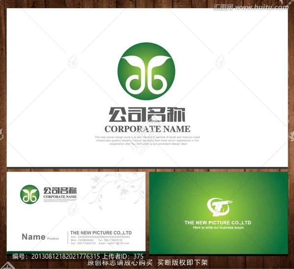 LOGO,字母Y,字母B