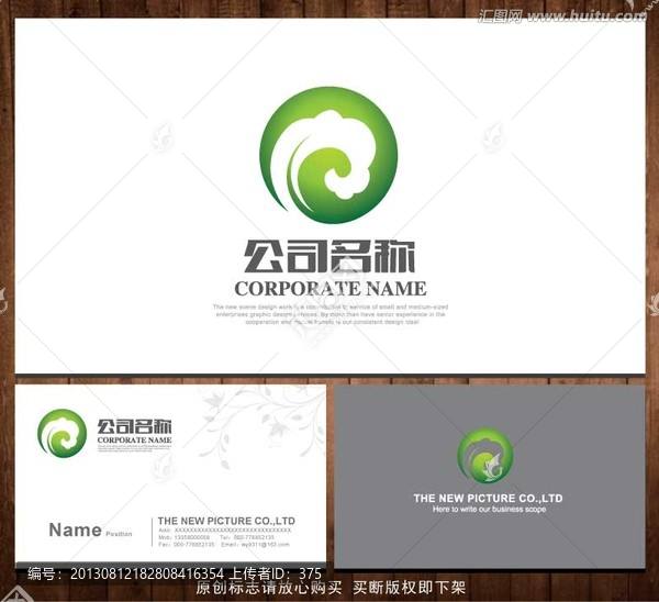 LOGO,字母C