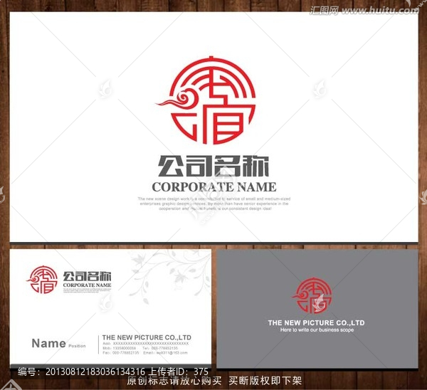 LOGO,家誼