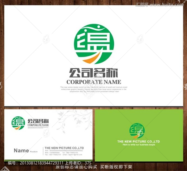 LOGO,蘊