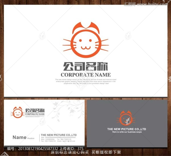 LOGO,貓,貓咪