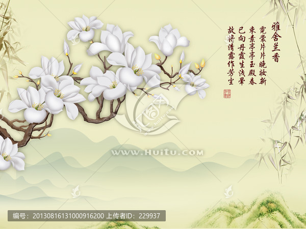 手繪背景墻,,雅舍蘭香