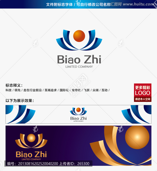 科技金融投資企業(yè)LOGO
