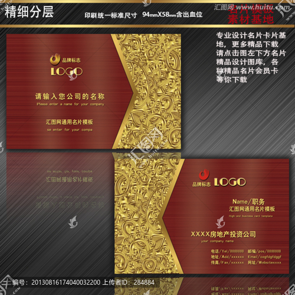 名片設(shè)計(jì)