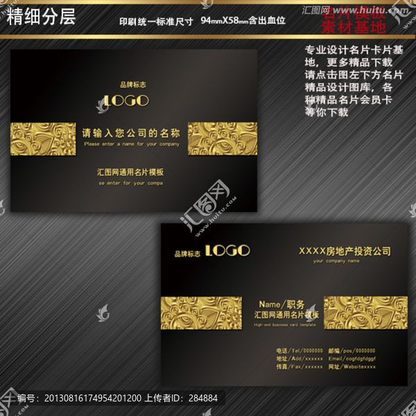 創(chuàng)意名片