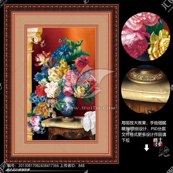 花,花卉,油畫,無框畫,裝飾畫