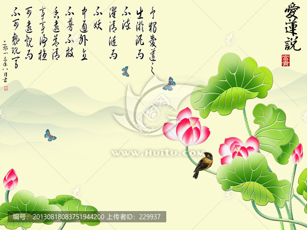 巨幅浮雕背景,,愛蓮說