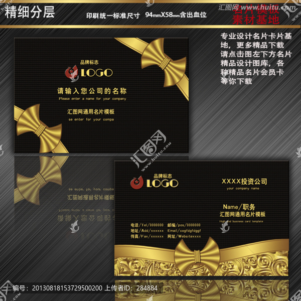 高檔名片