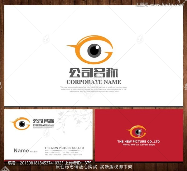 LOGO,字母G,眼睛