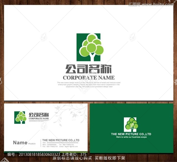 LOGO,樹,樹葉
