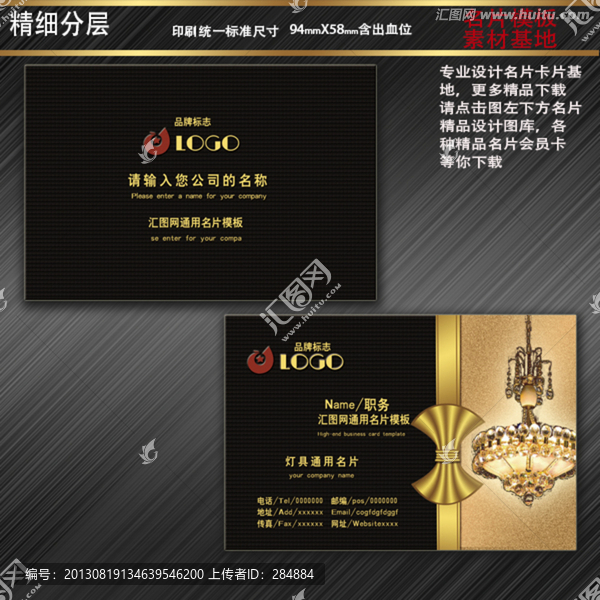 高電名片,冰箱名片,名片
