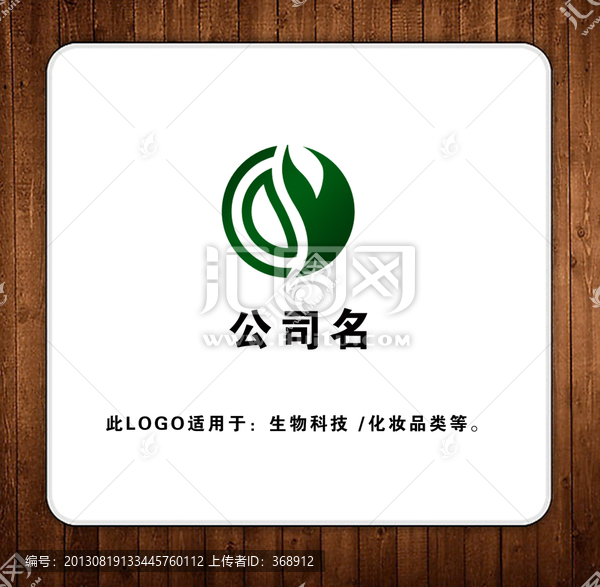 LOGO設(shè)計