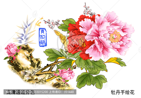 牡丹青花,中国花