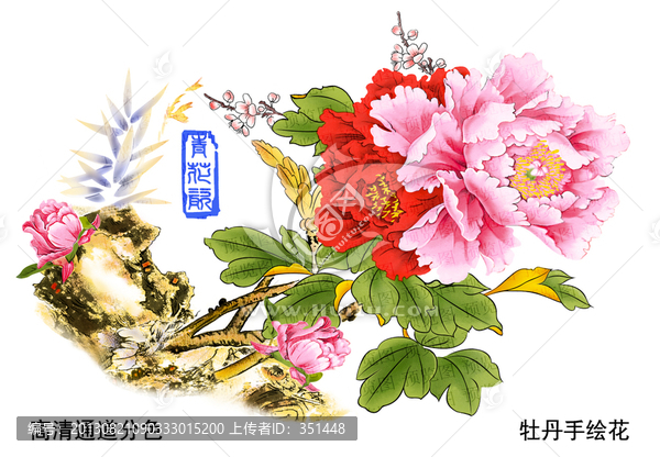 牡丹青花,中國(guó)花