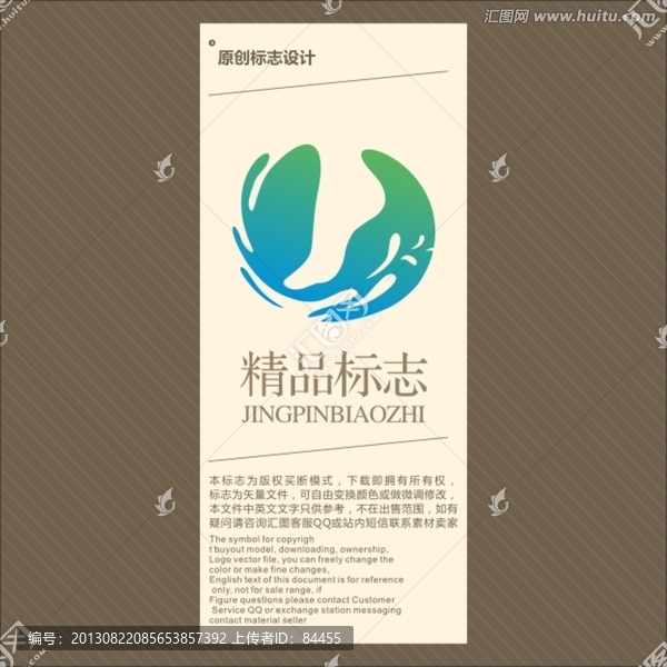 標志,LOGO,足浴