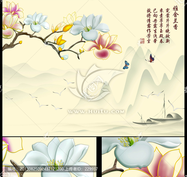 浮雕背景墻,,雅舍蘭香