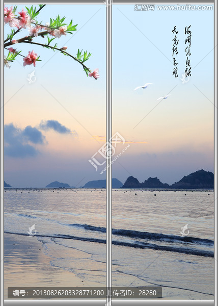 移門(mén)
