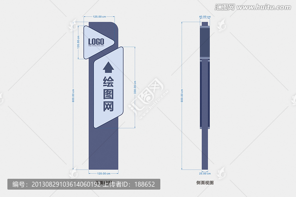 指示牌