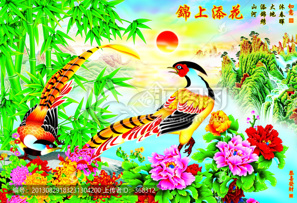 錦上添花