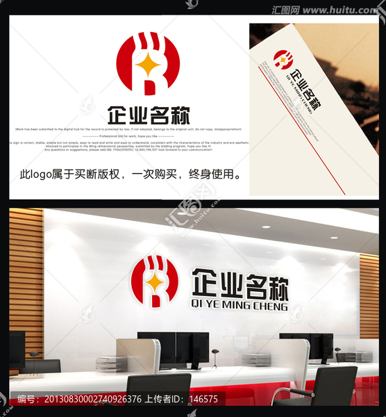 企業(yè)logo