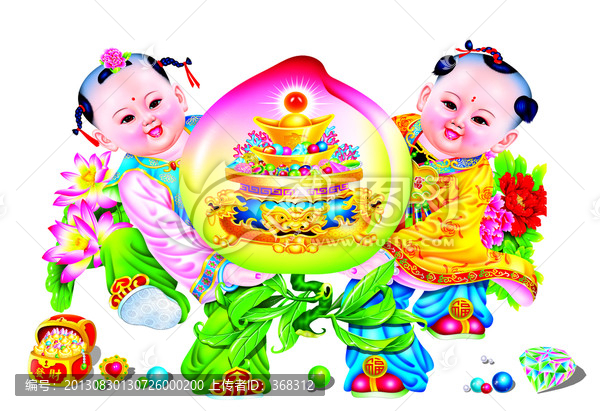 金童獻(xiàn)壽