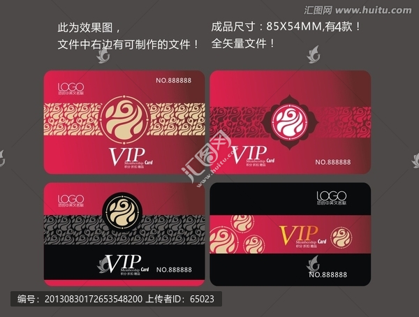 vip卡設(shè)計