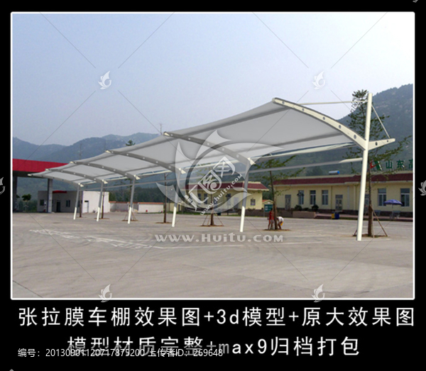 張拉膜車棚效果圖