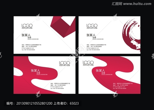 名片設計