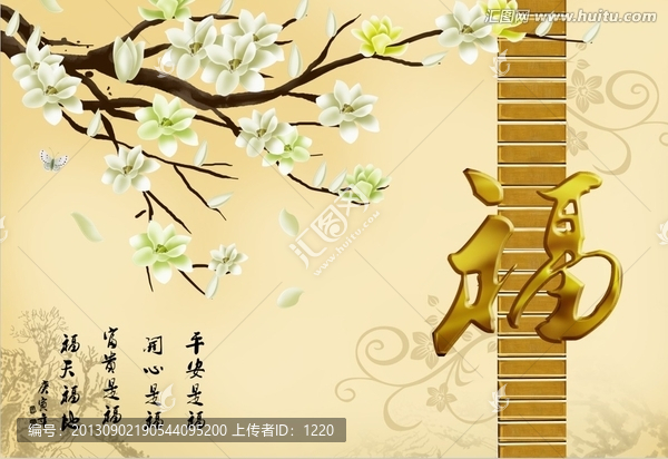 大型壁畫寫真,玉蘭花開